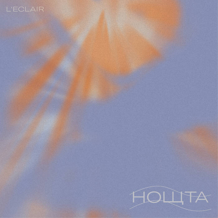 L'Eclair